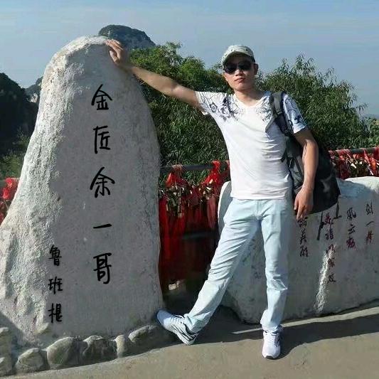 金匠余一哥