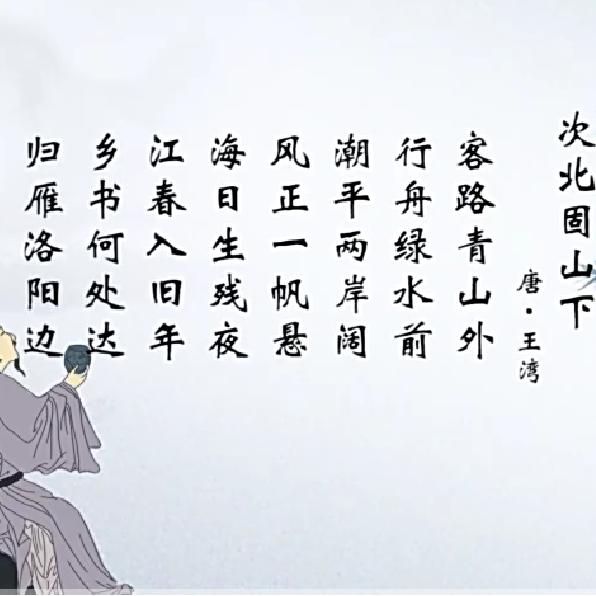 李所当然