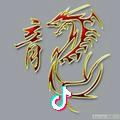 এ᭄¹⁹₈₈ 陈🐉