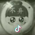 西村小钢炮