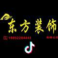 睢宁东方装饰