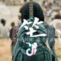 是不是团团呀！