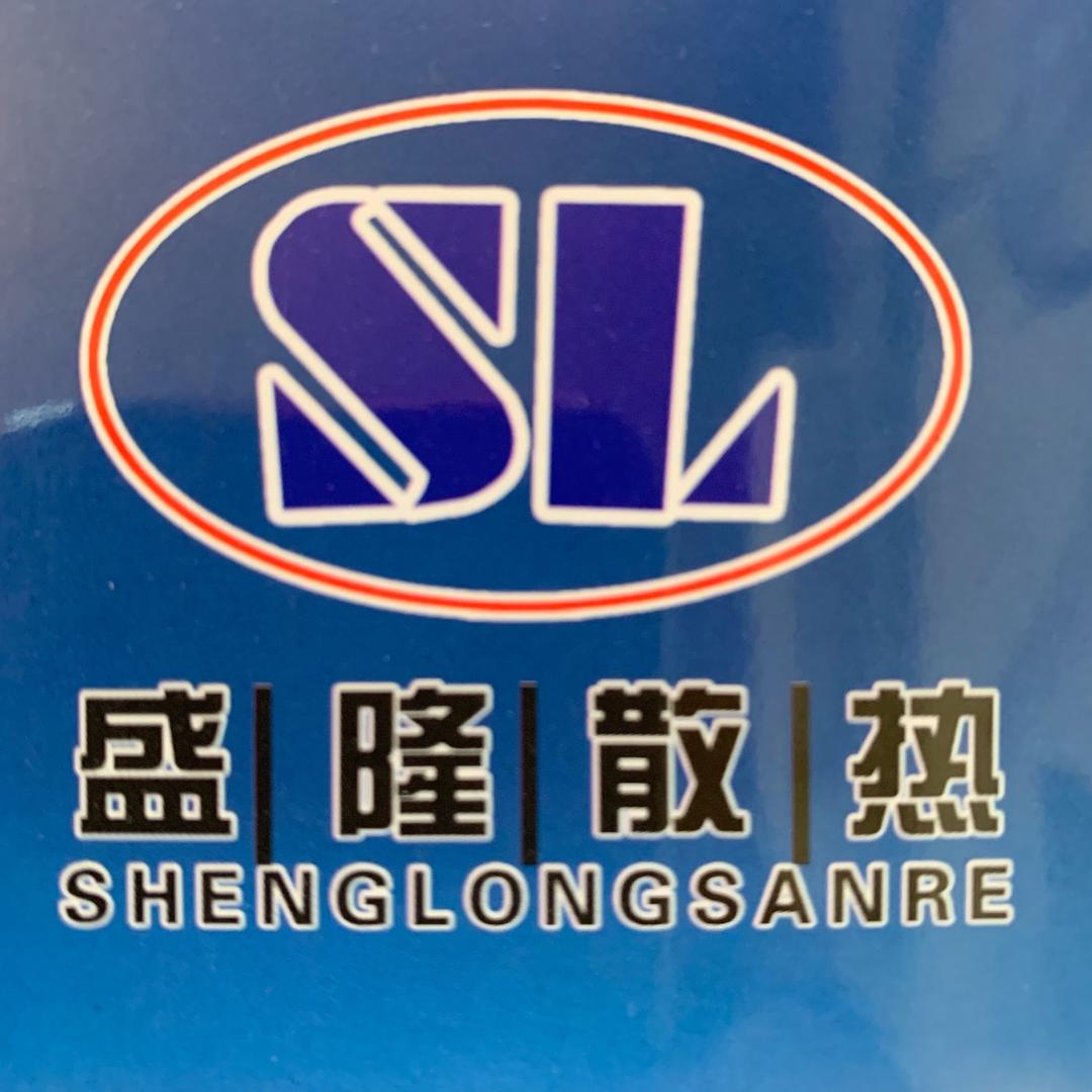@盛隆散热设备（.魅力军团）