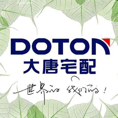 通化大唐宅配全屋定制盛颖