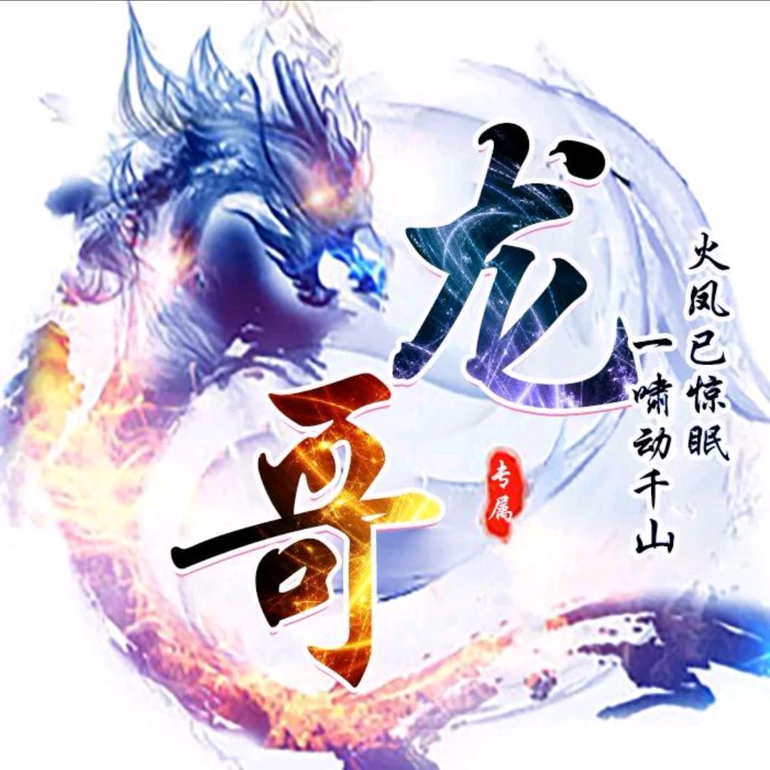 ꧁ོྂཾ࿆斷❤念࿆ྂ꧂