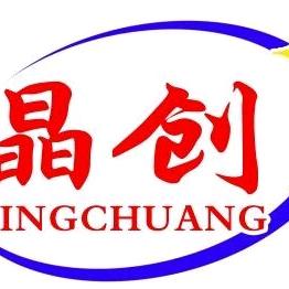 晶创冷库  王飞