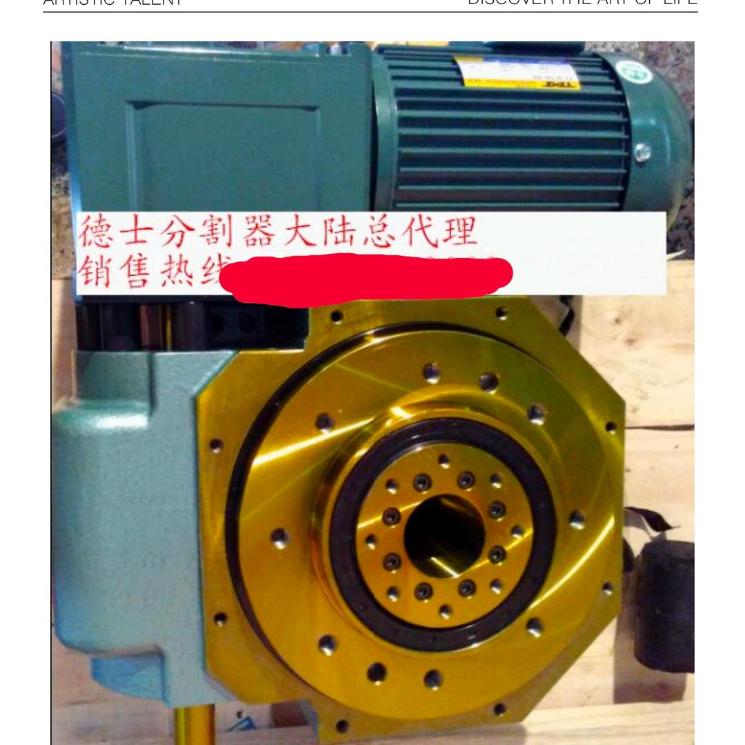 台湾德士分割器总代理