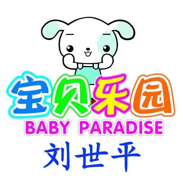 优博瑞霂·宝贝乐园母婴店