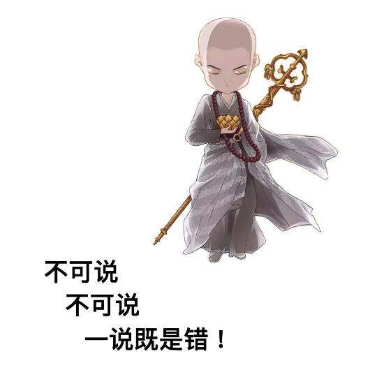 强仔甄选百货馆