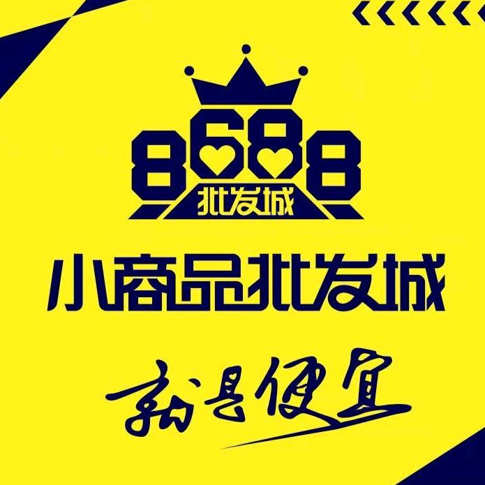8688家居生活馆