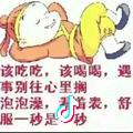 笑谈心酸