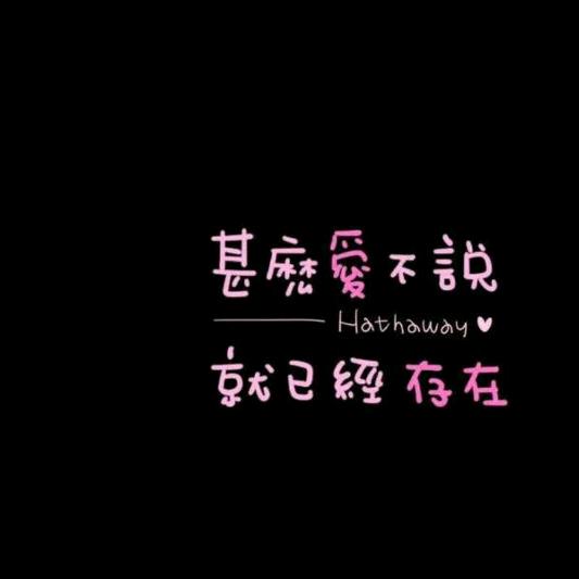 Ou、「Ch๑ng」