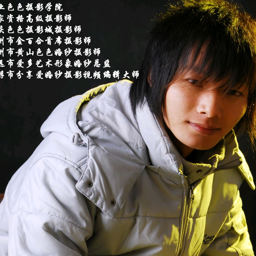 鹏兴婚纱摄影店