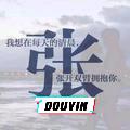小ૢ张ૢ  同ૢ学ૢ
