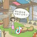 和谐