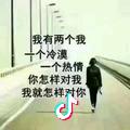 丽姐