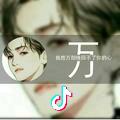 彡小幸福、