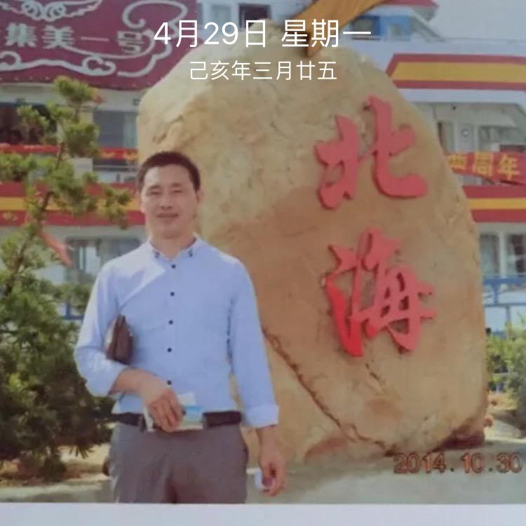 何