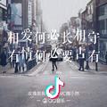 陌路い忧伤