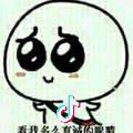 wang金成