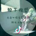 广聚