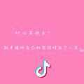 掩藏悲伤