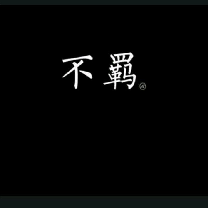 风云V