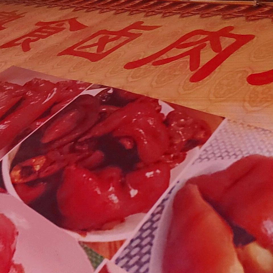 五香居卤肉熟食店