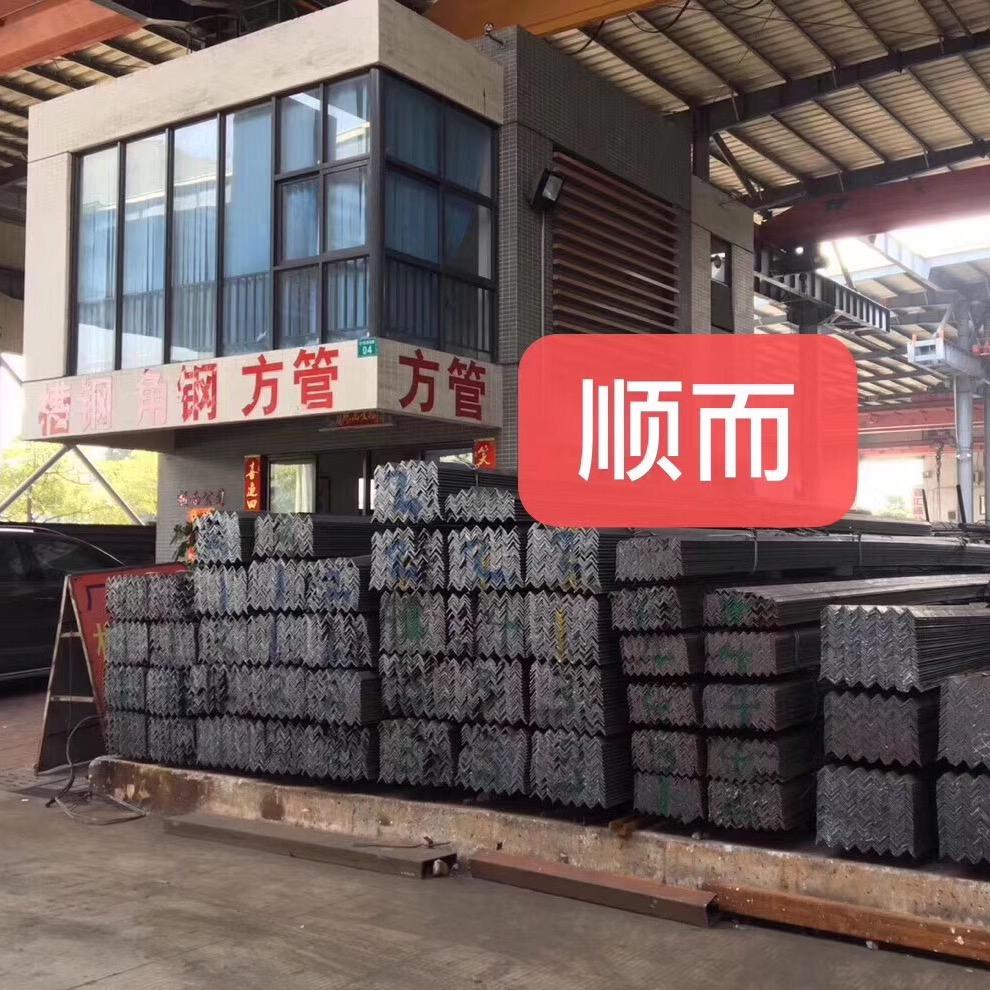 乐从钢铁世界(顺而钢铁)槽钢角钢