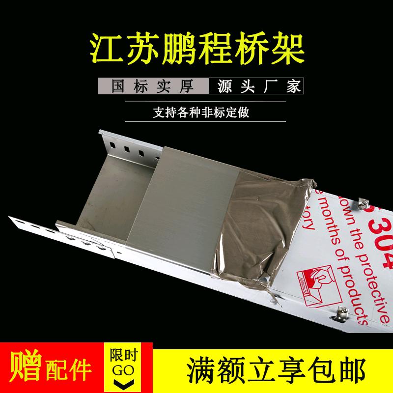 南京利弘晟电气设备