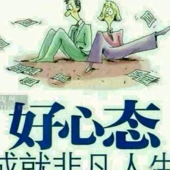 真爱无价