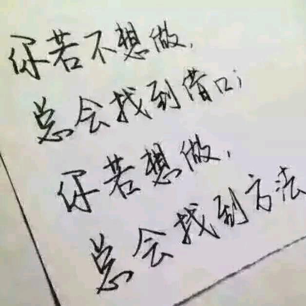 🌈我行我素