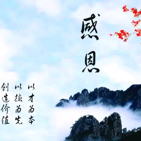 杨渊皓