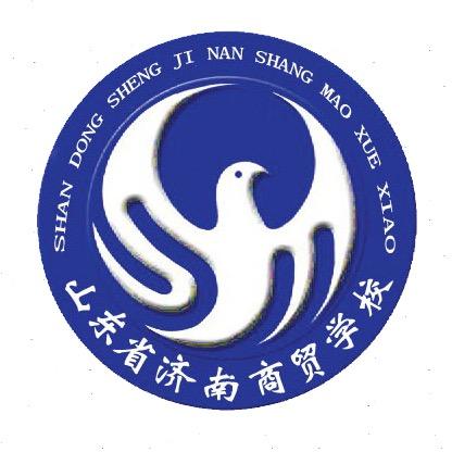 山东省济南商贸学校