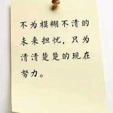 做个坚强的我