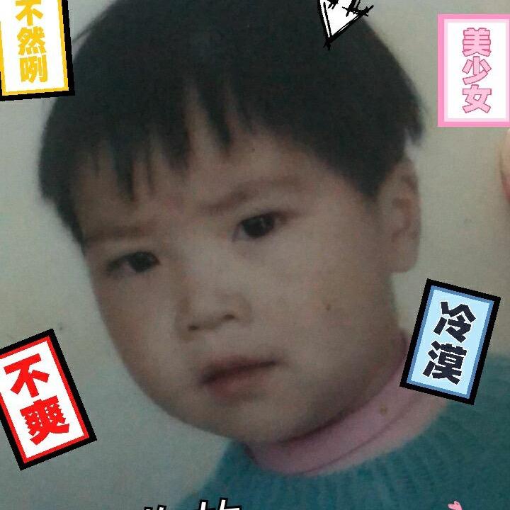 一张不够花啊