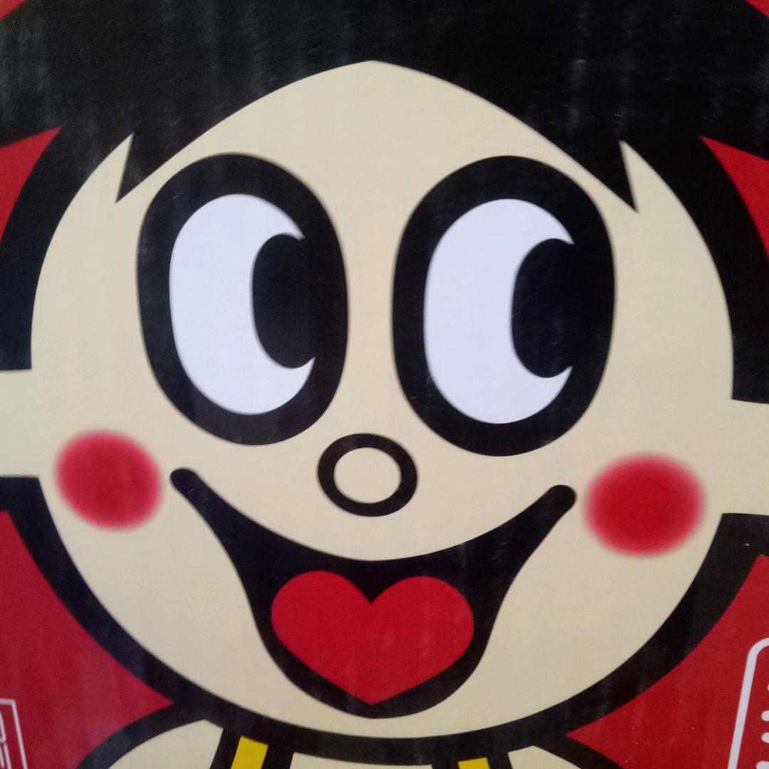 风清云淡