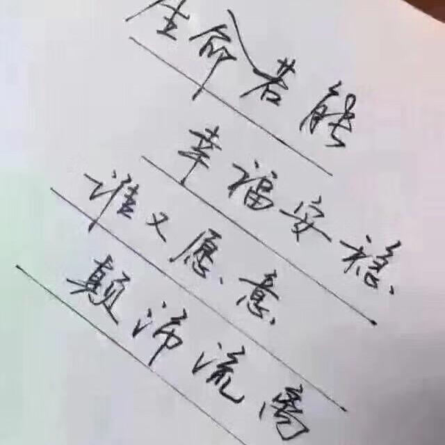 芊眠