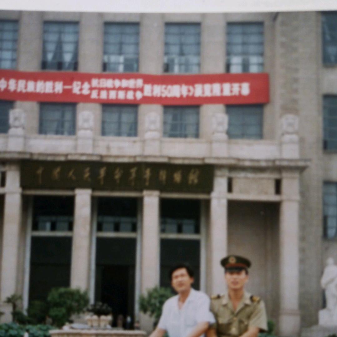 科爷