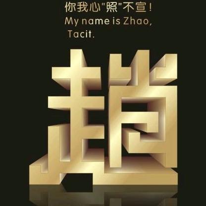 春夏秋冬皆过客