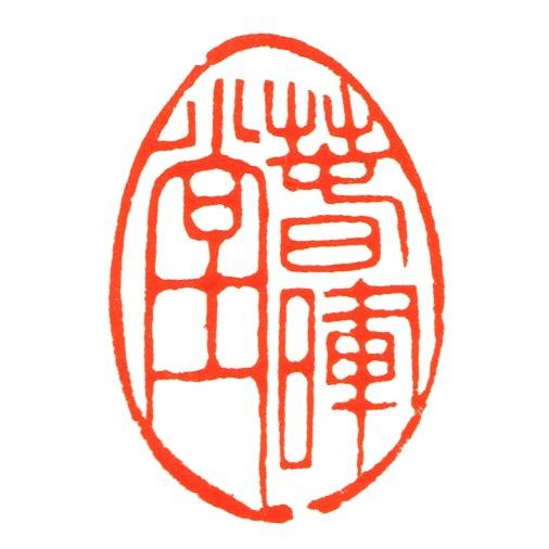 梅雅轩文房四宝企业店