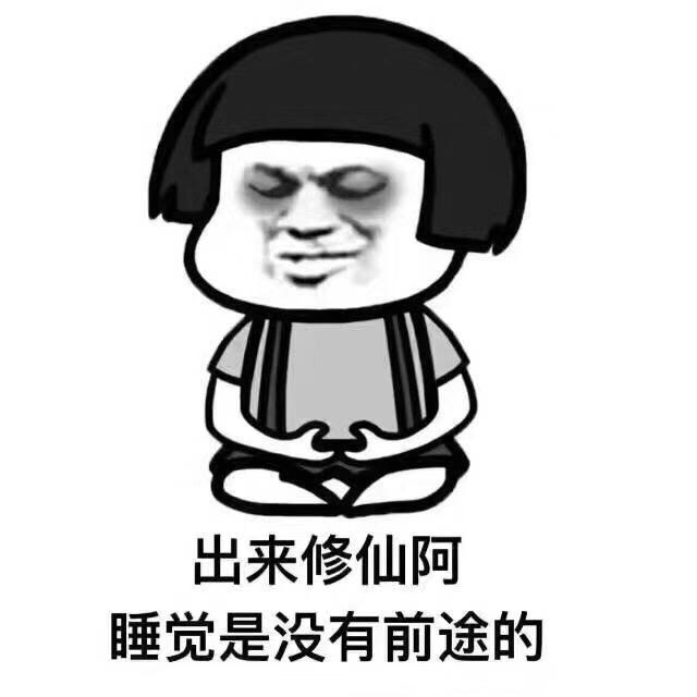 缘分天定