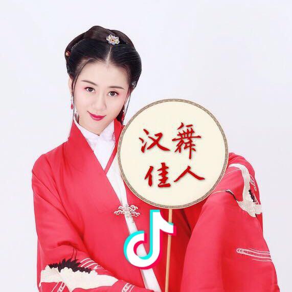 汉舞佳人贺嘉佳
