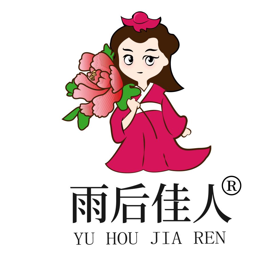 雨后佳人牡丹