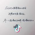 小幸运*
