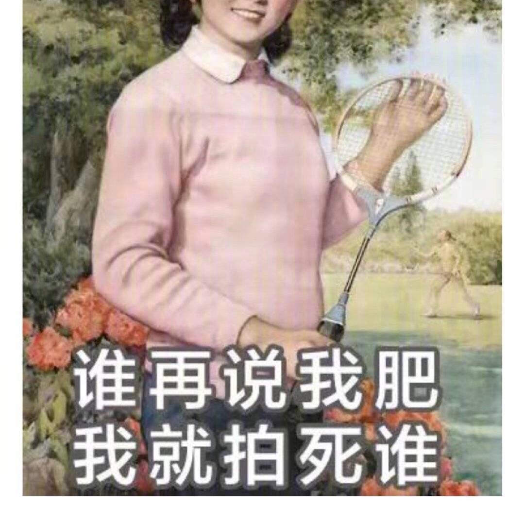 嘛咪咪嘛轰