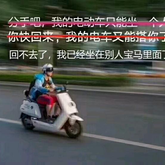 潮粉哥粉妹铺76a