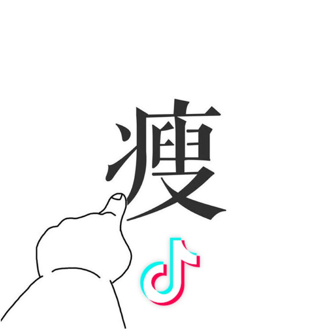 初…陈