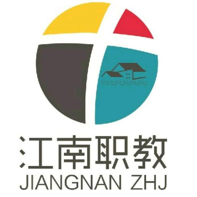 常州市天宁区江南职业培训学校
