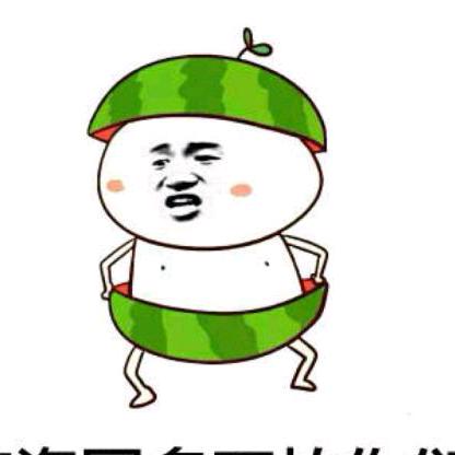 已重置